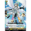 DZ-BT09/056 Immunizing angel R