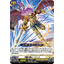 DZ-BT11/101 Knight of twin radiance Rience