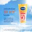 Share this product Vaseline Healthy Bright Daily Protection Brightening Serum SPF 50++ แดดแรงแค่ไหนก็ไม่กลัว ตัวเดียวครบจบทุกปัญหา เกลี่ยง่ายสบายผิว