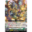 DZ-SS01/Re50 Luster Impact Dragon