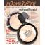 Mistine Forever Youth Boosting Spotless Powder แป้งหน้าเด็กฟอร์เอเวอร์ ยูธ หน้าเนียนเด้งเปล่งประกาย ทาแล้วดูเด็กลงทันที