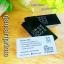 บัตรขนาดพิเศษ Special Size Card