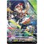 การ์ดแวนการ์ด V-SS06/007TH สตาร์คอล ทรัมเป็ตเตอร์ : My Turn Z รอยัล พาลาดิน