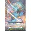 D-BT01/052 Prana prevent dragon R