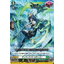 DZ-BT06/042 Tear Knight, Rothion RR