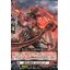 D-BT13/061 Blazing heavenly break equip dragon Kalmodak C