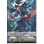 V-EB12/037 Knight of maneuvering Abagud C