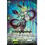 DZ-BT01/037 One who shoulder interstellar extinction RR