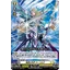 D-BT07/010 Dual blades of heaven Descorda RRR