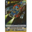 V-EB08/043 Dimensional Robo Gorescue C