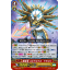 V-SS01/11 Golden dragon, Spearaxe dragon RRR