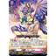 DZ-SS11/014 Blooming song dragon Fulbrum RRR