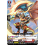 D-BT06/057 Steel armored dragon Balcon C