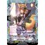 การ์ดแวนการ์ด ดี โอเวอร์เดรส D-CP07 แยกใบ ฟรอยหรู FR Cardfight Vanguard D ภาษาไทย