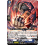 DZ-BT11/024 Euphoric rigid fist Marshkim
