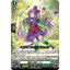 DZ-BT11/037 Sincere soundscape Yumiri