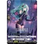 DZ-BT03/EX14 First Map, Yakumo Beni EXC