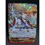 D-PS01/002 Happiness-spinning Nanda Dragon King RRR