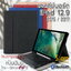 เคสคีย์บอร์ด +ทัชแพด เคส iPad Pro 12.9 2015 / 2017 Keyboard case [แป้นพิมพ์ไทย]