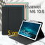 [ มีรางปากกา ] เคส Huawei MediaPad M6 10.8