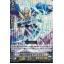 V-EB03/005 Rear impetius Celestial Armaiti RRR