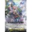 D-BT13/087 Knight of heavenly lasting Tranquilia C