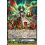 DZ-BT01/025 Spiritual King of Ignition, Valnout ORR