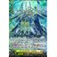 DZ-BT01/039 Vyrail core dragon RR