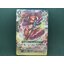 V-SS01/041TH ดราก้อนแดนเซอร์ พาวรีนา (คลินารุคามิ ฟรอย)