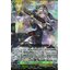 DZ-BT01/011 Divine sister Biscotti RRR