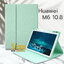 [ มีรางปากกา ] เคส Huawei MediaPad M6 10.8