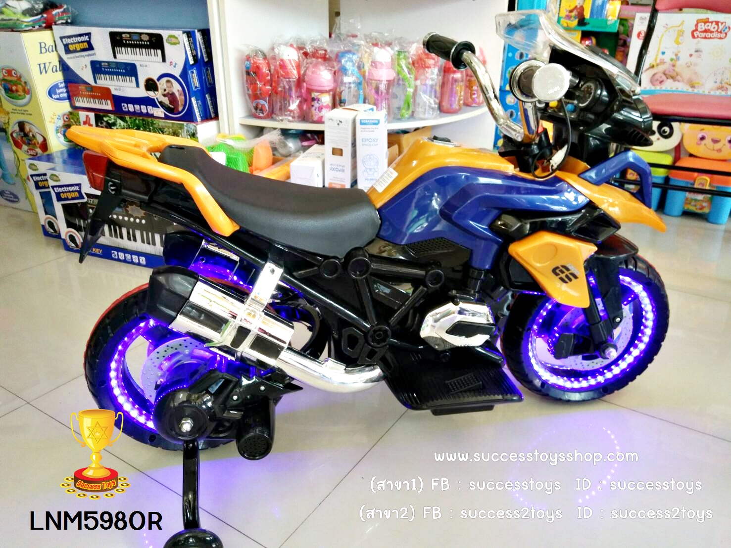 LNM598OR รถมอเตอร์ไซค์เด็กนั่งไฟฟ้า BMW GS1200 สีส้ม (บิดคันเร่งที่มือ)