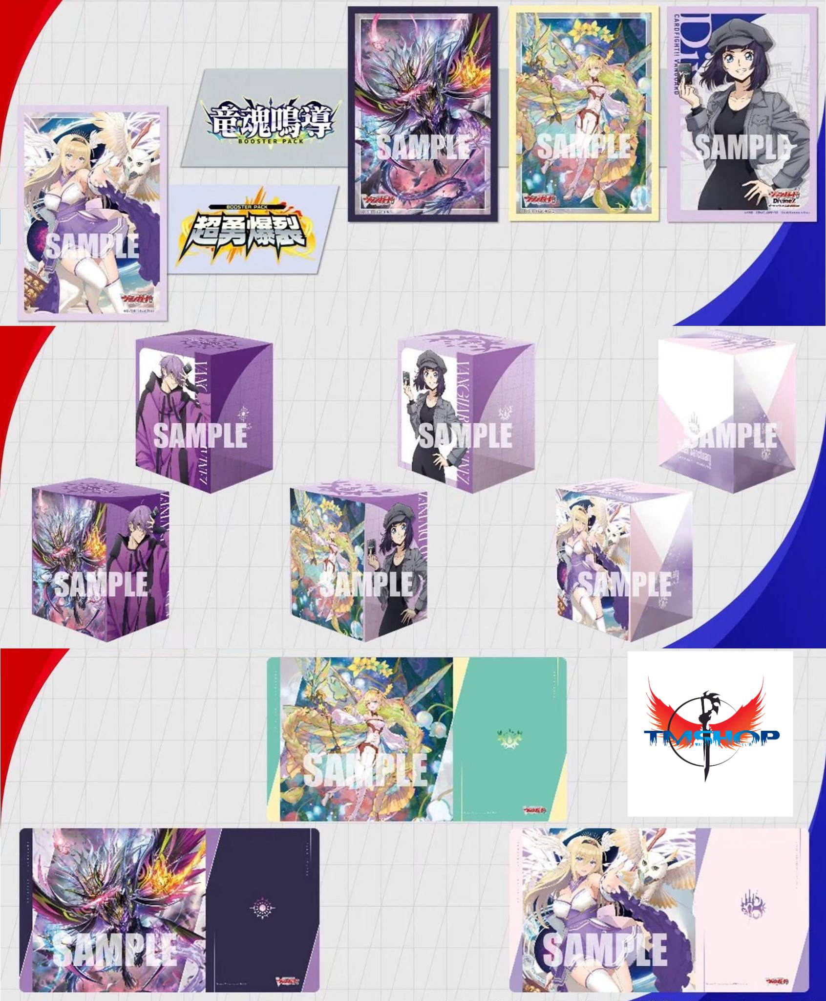 Bushiroad Cardfight Vanguard Supply /Sleeve /Deck case/ Play mat