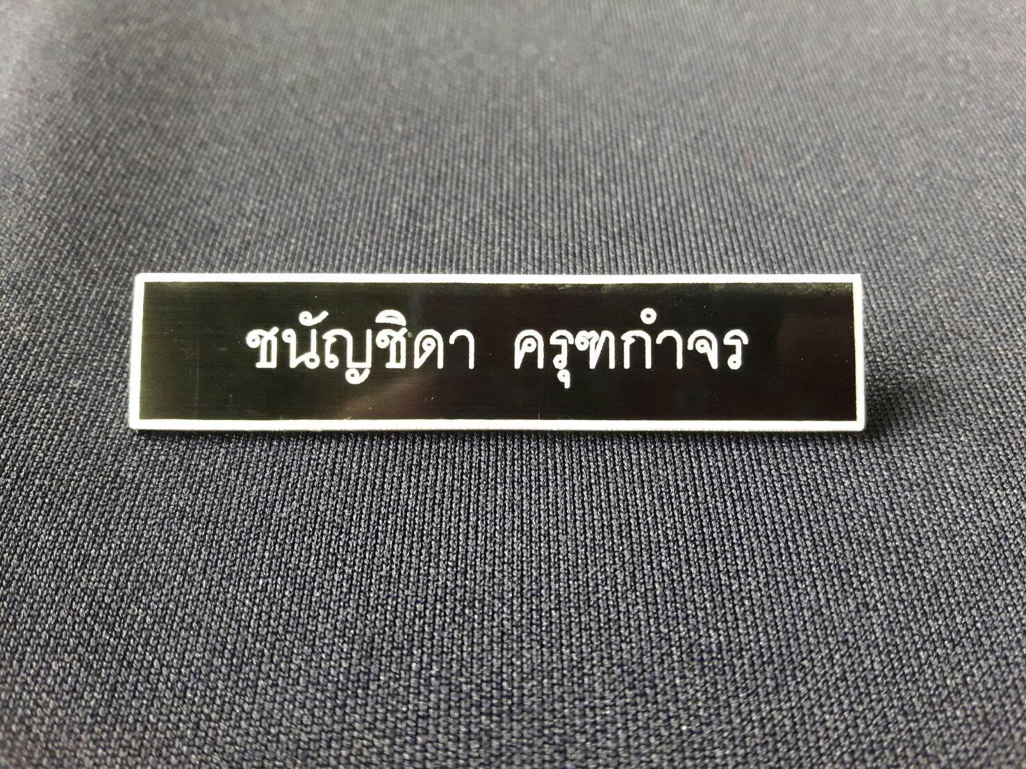 ชุดอาชีพในฝันเด็กนักเรียนพยาบาล ชุดพยาบาลเด็ก ชุดอาชีพพยาบาลเด็ก