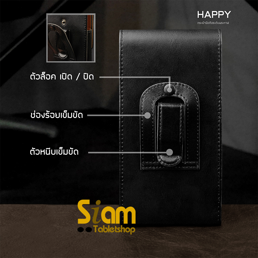 - ซองหนังคาดเอวขนาด แนวตั้ง สำหรับมือทุกรุ่น