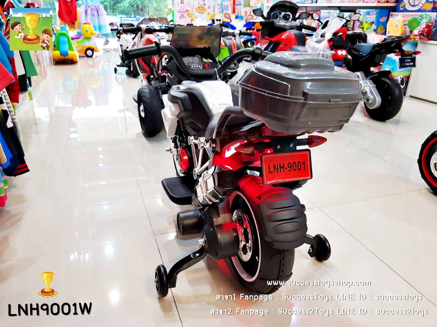LNH9001W รถมอเตอร์ไซค์เด็กนั่งไฟฟ้า BMW (บิดคันเร่งที่มือ)