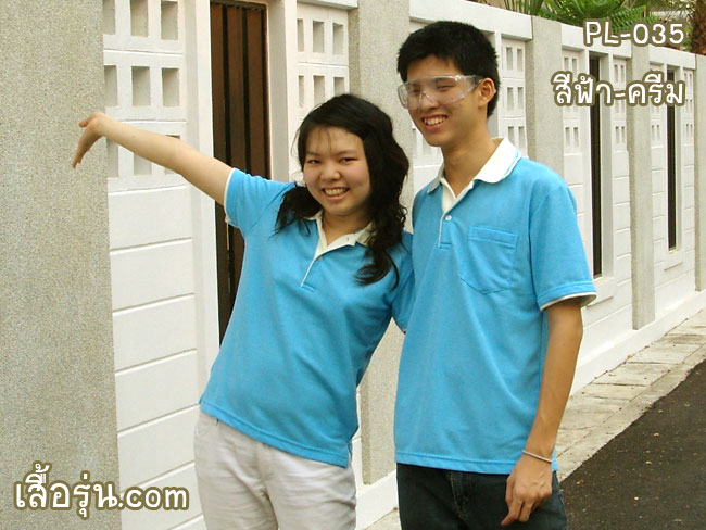 (ทูโทน) เสื้อโปโล - ปักเสื้อโปโล