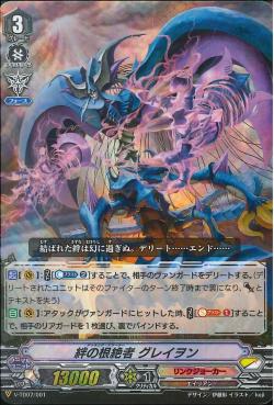 V-TD07/001 (foil)