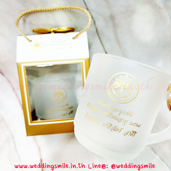 ของชำร่วย, ของชำร่วยงานแต่ง, ของชำร่วย แจกงานแต่ง, ของแจกงานแต่ง, ของชำร่วยงานแต่ง ราคาถูก, ของชำร่วยแก้ว, แก้วน้ำ, แก้วกาแฟ, แก้วขาว, แก้วชา, แก้วกาแฟงานแต่ง, ของชำร่วยงานแต่งแก้วกาแฟ, แก้วน้ำงานแต่ง, ของชำร่วยงานแต่งแก้วน้ำ, แก้วสกรีนโลโก้, แก้วสกรีนชื่อบ่าวสาว, แก้วชื่อบ่าวสาว, ของชำร่วยงานแต่ง แก้ว ราคาถูก, แก้วใบใหญ่, แก้วกาแฟใบใหญ่งานแต่งงาน, ของชำร่วยงานเกษียณอายุ, ของที่ระลึกแจกงานเกษียณอายุ, แก้วน้ำแจกงานเกษียณ, แก้วกาแฟแจกงานเกษียณอายุ