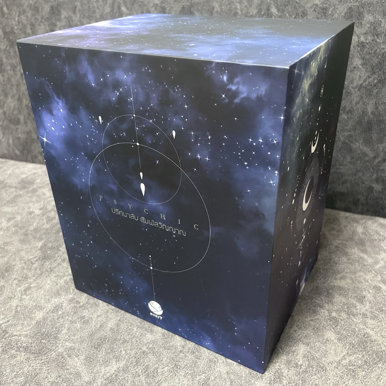 *มือสองมีตำหนิ พิมพ์หนึ่ง* Boxset: Psychic ปริศนาลับ สัมผัสวิญญาณ เล่ม 1-7 (จบ)