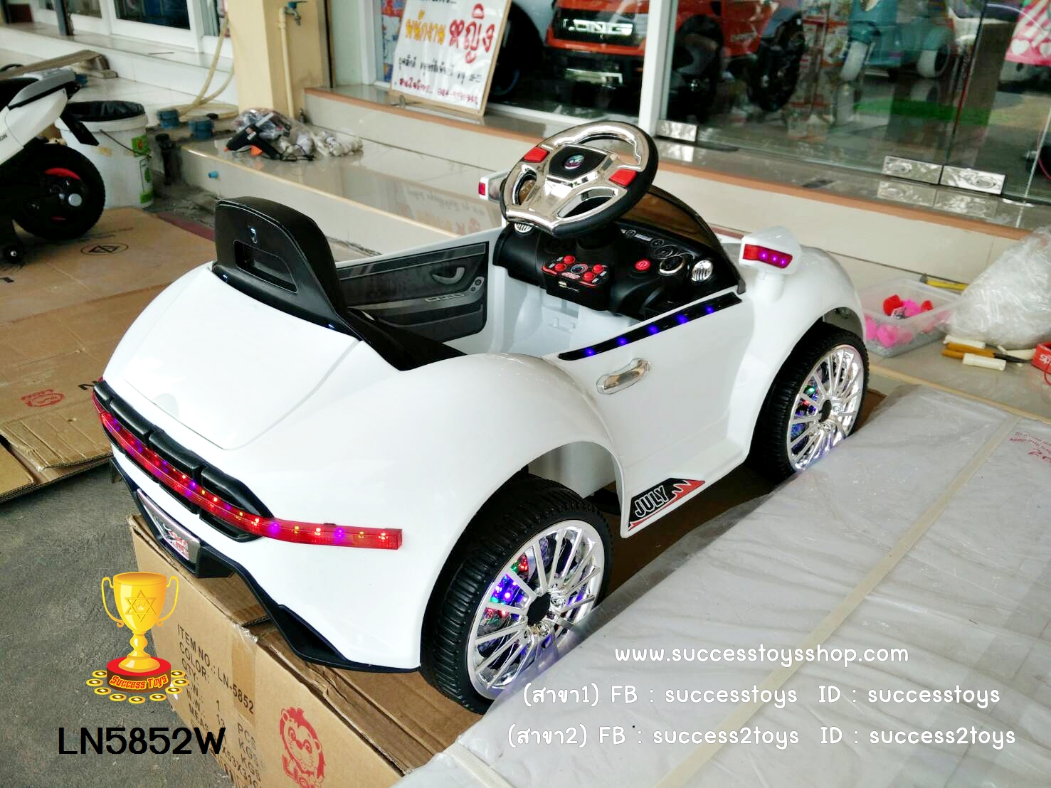 LN5852W รถแบตเตอรี่เด็กนั่งไฟฟ้าสีขาว ล้อมีไฟ (2มอเตอร์)
