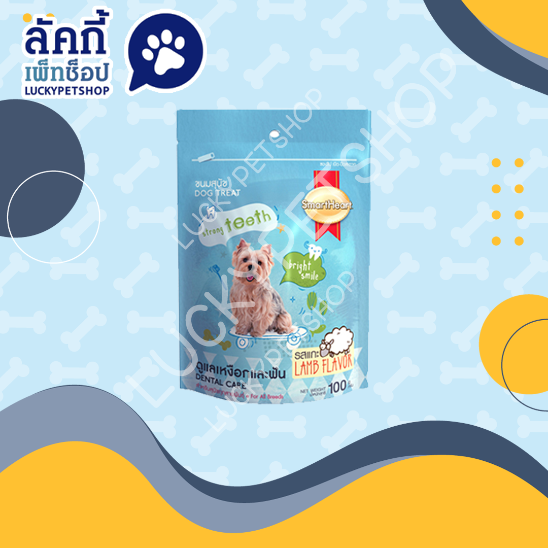 ขนมสุนัขสมาร์ทฮาร์ททรีต สูตรดูแลเหงือกและฟัน 100g.
