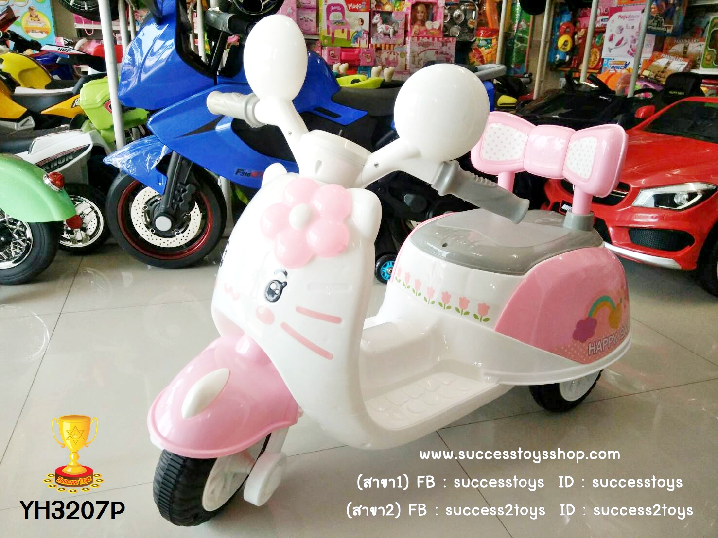 YH3207Pรถมอเตอร์ไซค์เด็กนั้งไฟฟ้าคิตตี้สีชมพู