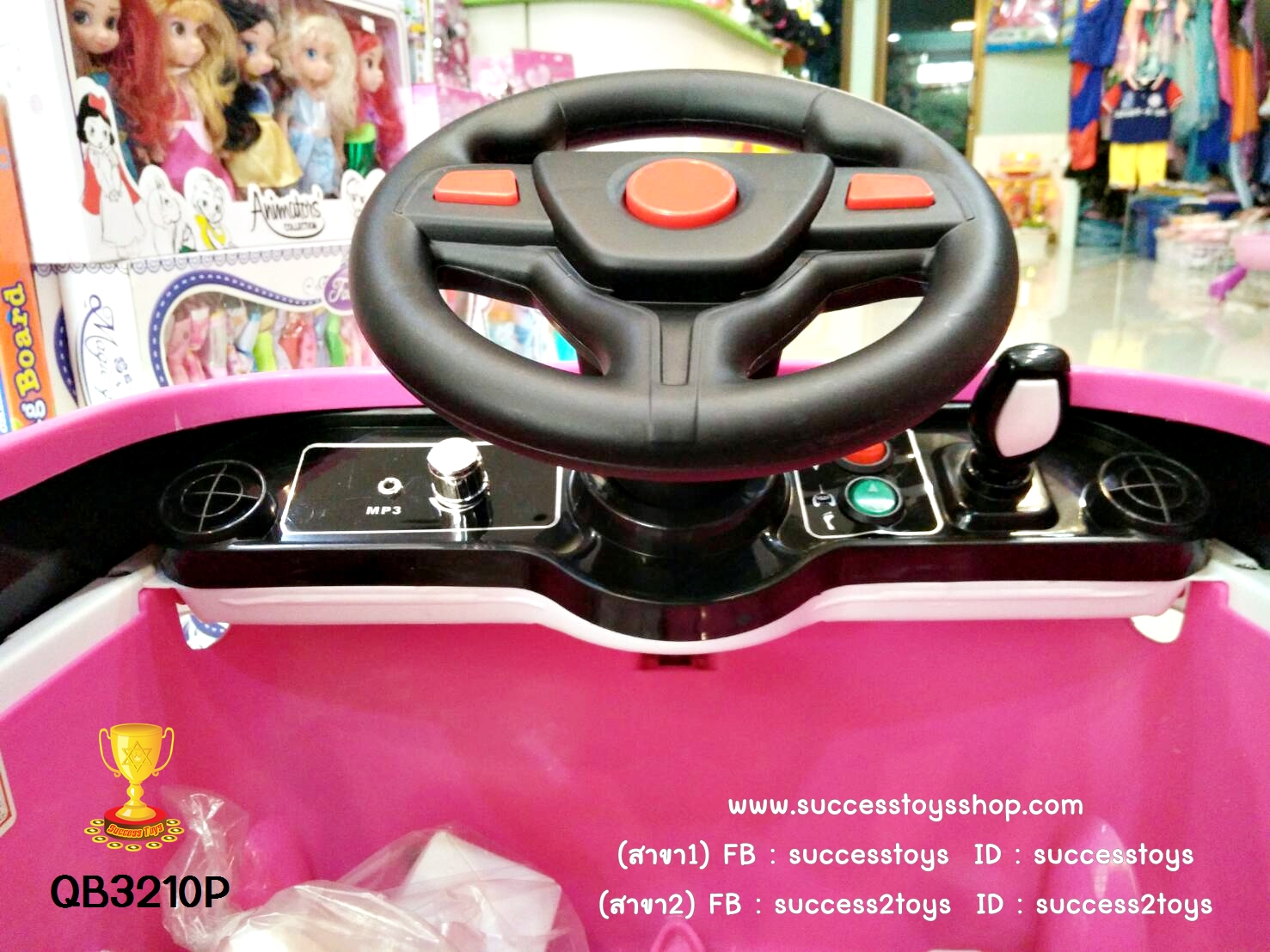 QB3210Pรถแบตเตอรี่เด็กนั่งไฟฟ้ามินิสีชมพู