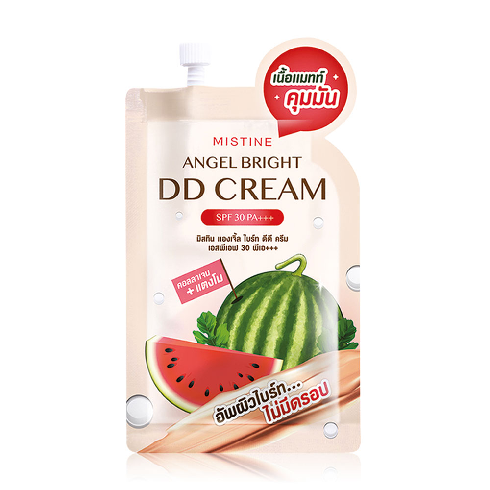 Mistine Angel Bright DD CREAM ดีดี ครีม แบบซอง ใช้ดี ขายดีสุดของมิสทีน ดีดี แตงโม อัพผิวไบร์ท ไม่มีดรอป