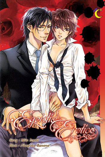 Egoistic Erotic