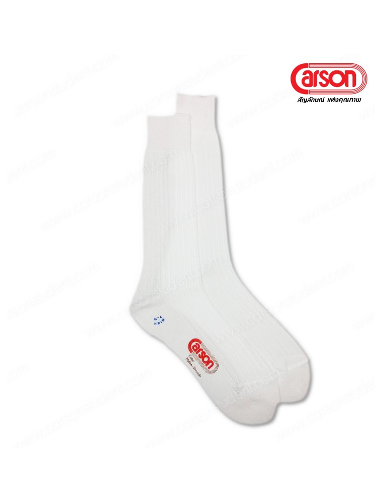 ถุงเท้านักเรียนคาร์สัน Carson สีขาวล้วน แบบข้อยาว