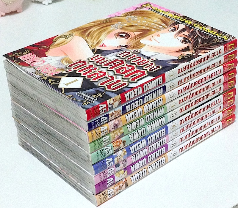 ก้าวย่างบนดอกกุหลาบ เล่ม 1-9 #จบ