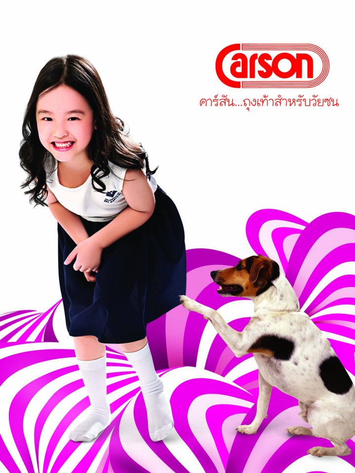 ถุงเท้านักเรียนคาร์สัน Carson สีขาวล้วน แบบข้อยาว