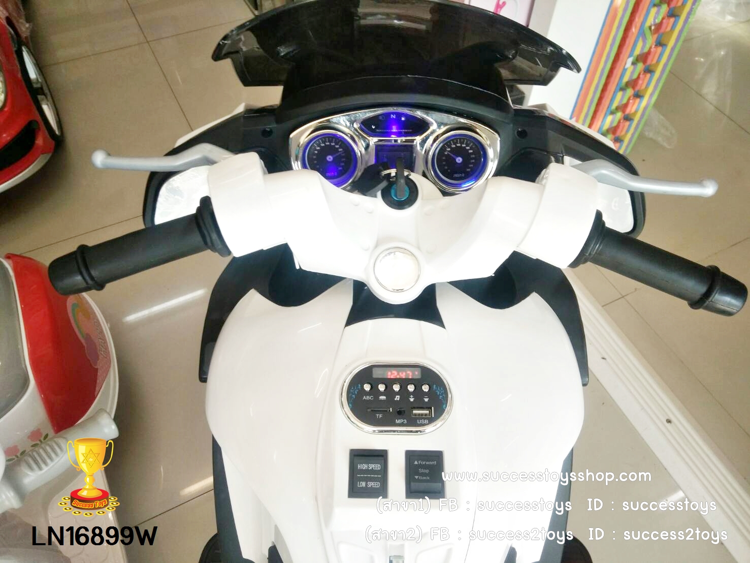LN16899W รถมอเตอร์ไซค์เด็กนั่งไฟฟ้า BMW (ล้อยางเติมลมได้ 2 มอเตอร์)